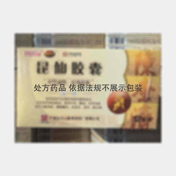 优选 昆仙胶囊