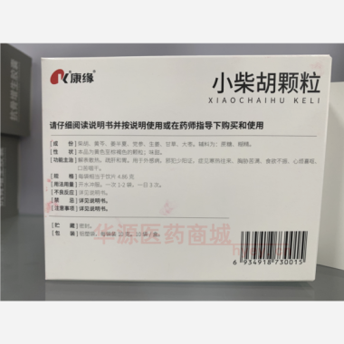 优选 小柴胡颗粒