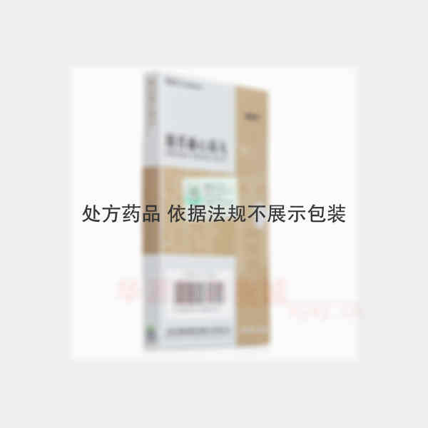 优选 麝香通心滴丸