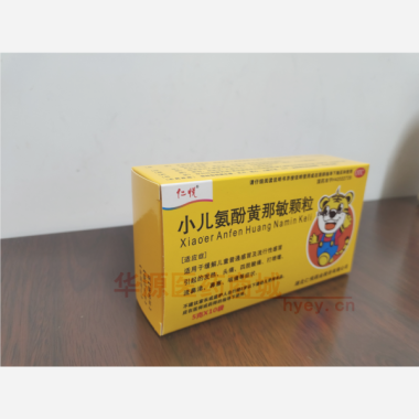 优选 小儿氨酚黄那敏颗