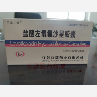 优选 盐酸左氧氟沙星胶