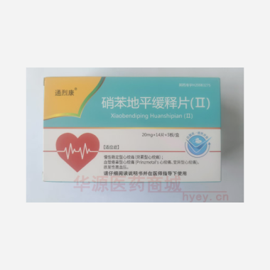 优选 硝苯地平缓释片(