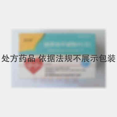 优选 硝苯地平缓释片（