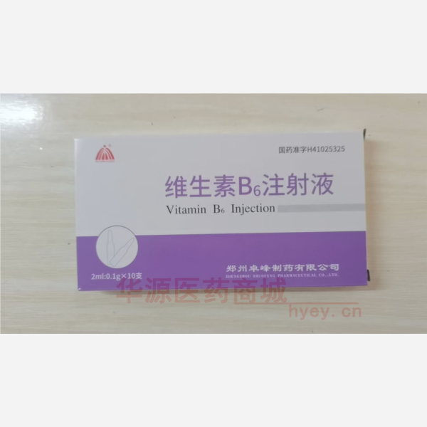优选 维生素B6注射液