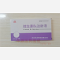 优选 维生素B6注射液