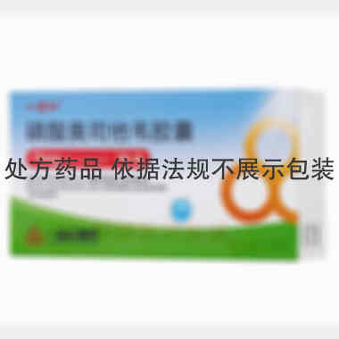 优选 磷酸奥司他韦胶囊