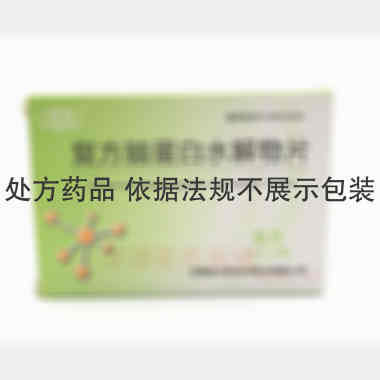 复方脑蛋白水解物 12s*2板 安徽金太阳生化药业有限公司