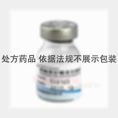 优选 醋酸泼尼松龙注射
