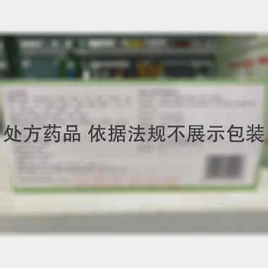 换骨丸 9g*10s 北京同仁堂股份有限公司同仁堂制药厂