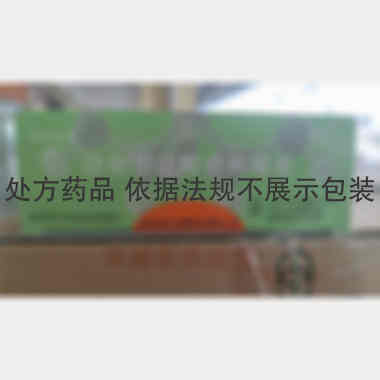 注射用盐酸克林霉 0.6g 武汉普生制药有限公司