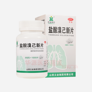 优选 盐酸溴己新片(套