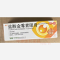 优选 盐酸金霉素眼膏
