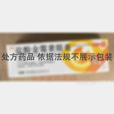 优选 盐酸金霉素眼膏