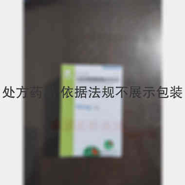 注射用磷酸氟达拉 50mg*1瓶 海南锦瑞制药有限公司