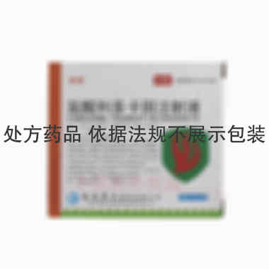 优选 盐酸利多卡因注射