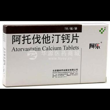 优选 阿托伐他汀钙片(
