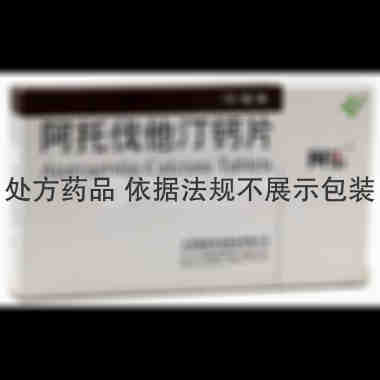 阿托伐他汀钙片( 10mg*7s 北京嘉林药业股份有限公司