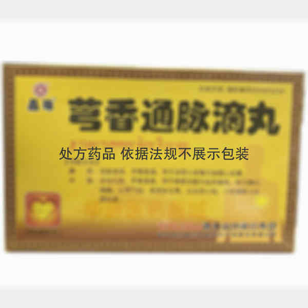 优选 芎香通脉滴丸
