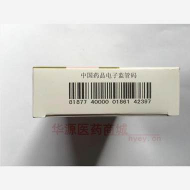 优选 屏风生脉胶囊