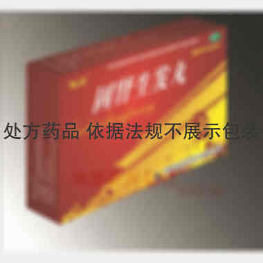 优选 固肾生发丸