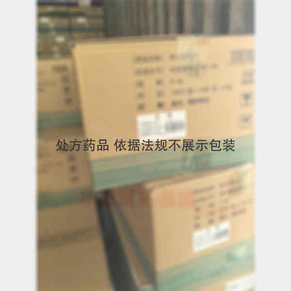 优选 吡拉西坦片