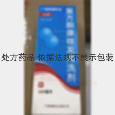 复方酮康唑发用洗 105ml 广西厚德药业有限公司