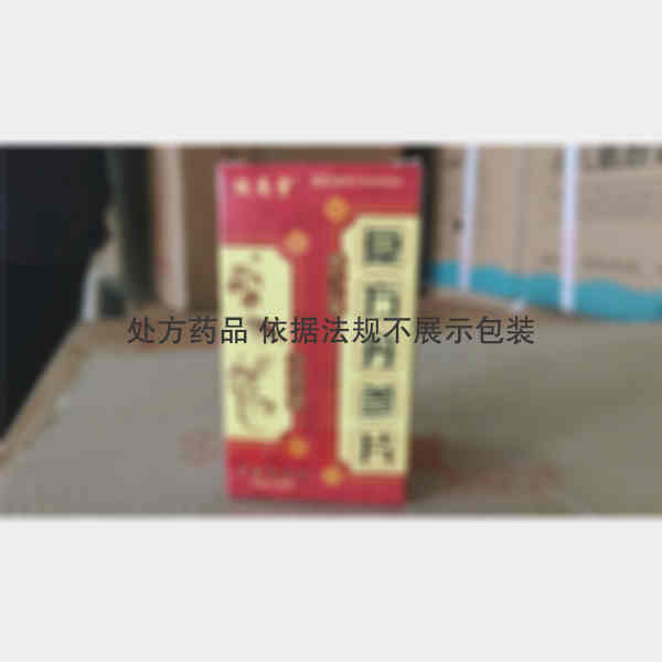 优选 复方丹参片（薄膜