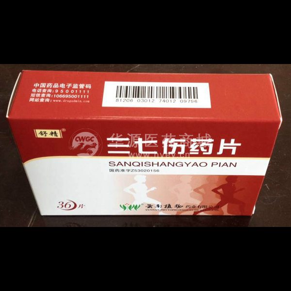 优选 三七伤药片