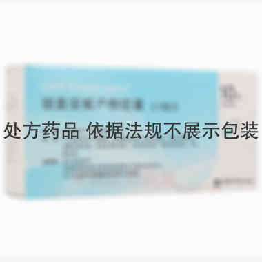 细菌溶解产物胶囊 3.5mg*10s OM Pharma SA(瑞士)