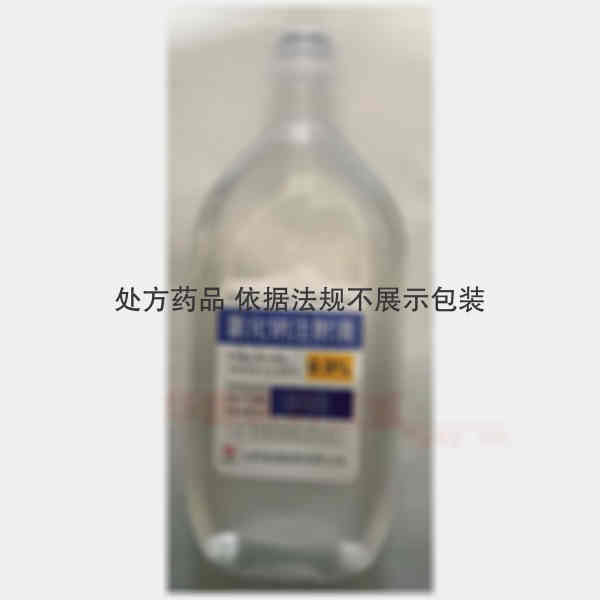 优选 0.9%氯化钠注