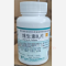 优选 维生素B2片(套