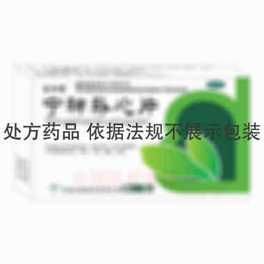 优选 宁神补心片