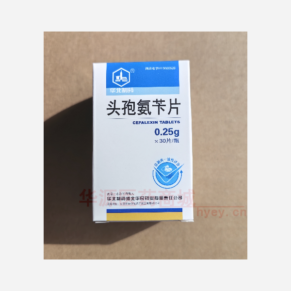 优选 头孢氨苄片(套盒