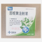 优选 茵栀黄注射液