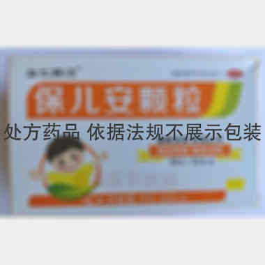 优选 保儿安颗粒