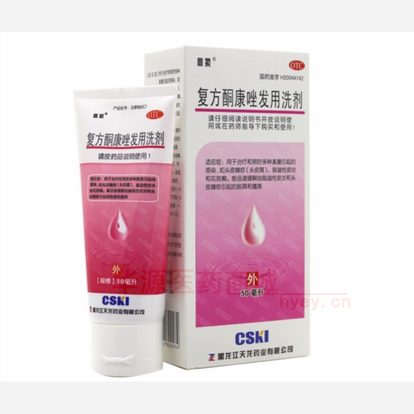 优选 复方酮康唑发用洗