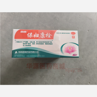 优选 保妇康栓