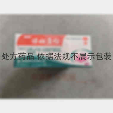 优选 保妇康栓