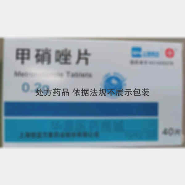 优选 甲硝唑片