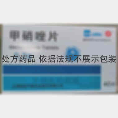 优选 甲硝唑片