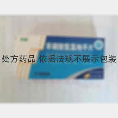 优选 苯磺酸氨氯地平片