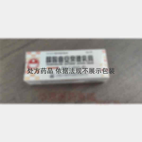 优选 醋酸曲安奈德乳膏