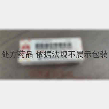 醋酸曲安奈德乳膏 4g:4mg 上海正大通用药业股份有限公司