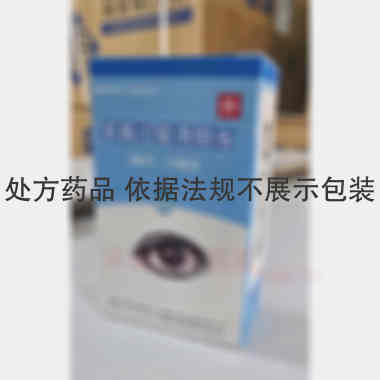 优选 氧氟沙星滴眼液(