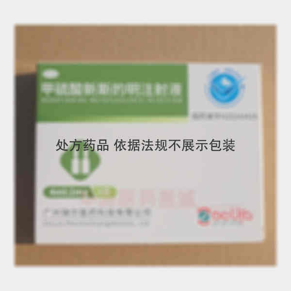 优选 甲硫酸新斯的明注