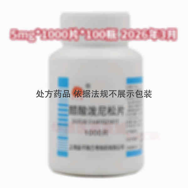 优选 醋酸泼尼松片