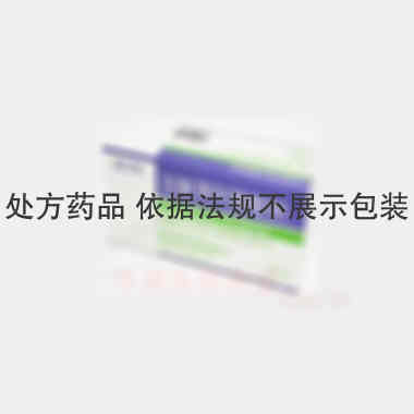 注射用阿魏酸钠 0.1g 福建省闽东力捷迅药业股份有限公司