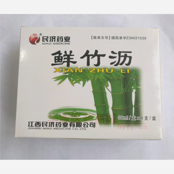 优选 鲜竹沥