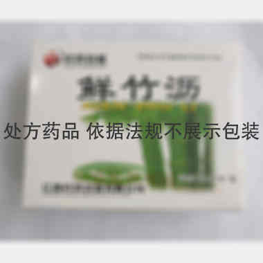 鲜竹沥 30ml*8支 江西民济药业有限公司