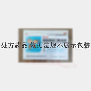 优选 氨咖黄敏口服溶液